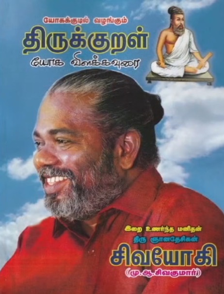 Thirukural